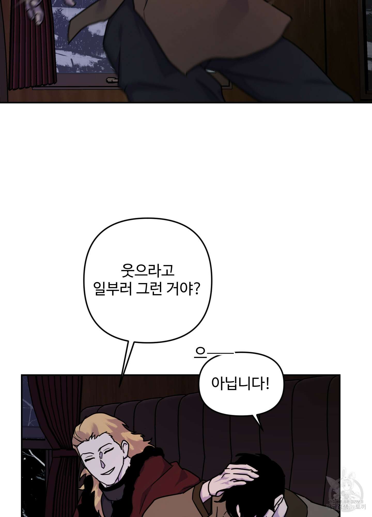 알로샤의 꽃 7화 61