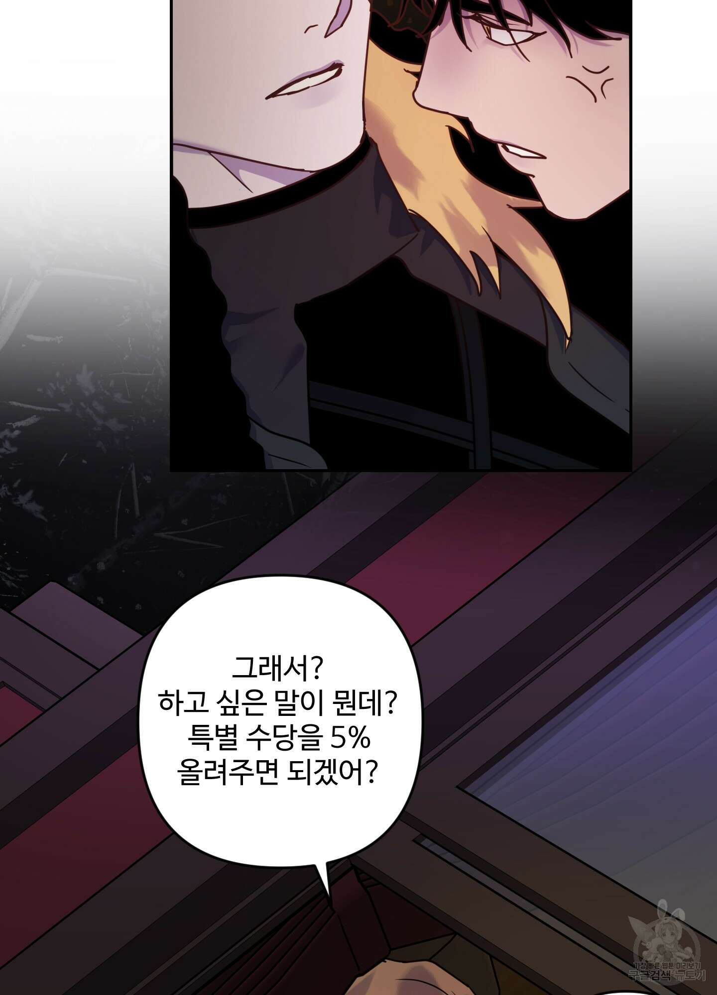 알로샤의 꽃 7화 67