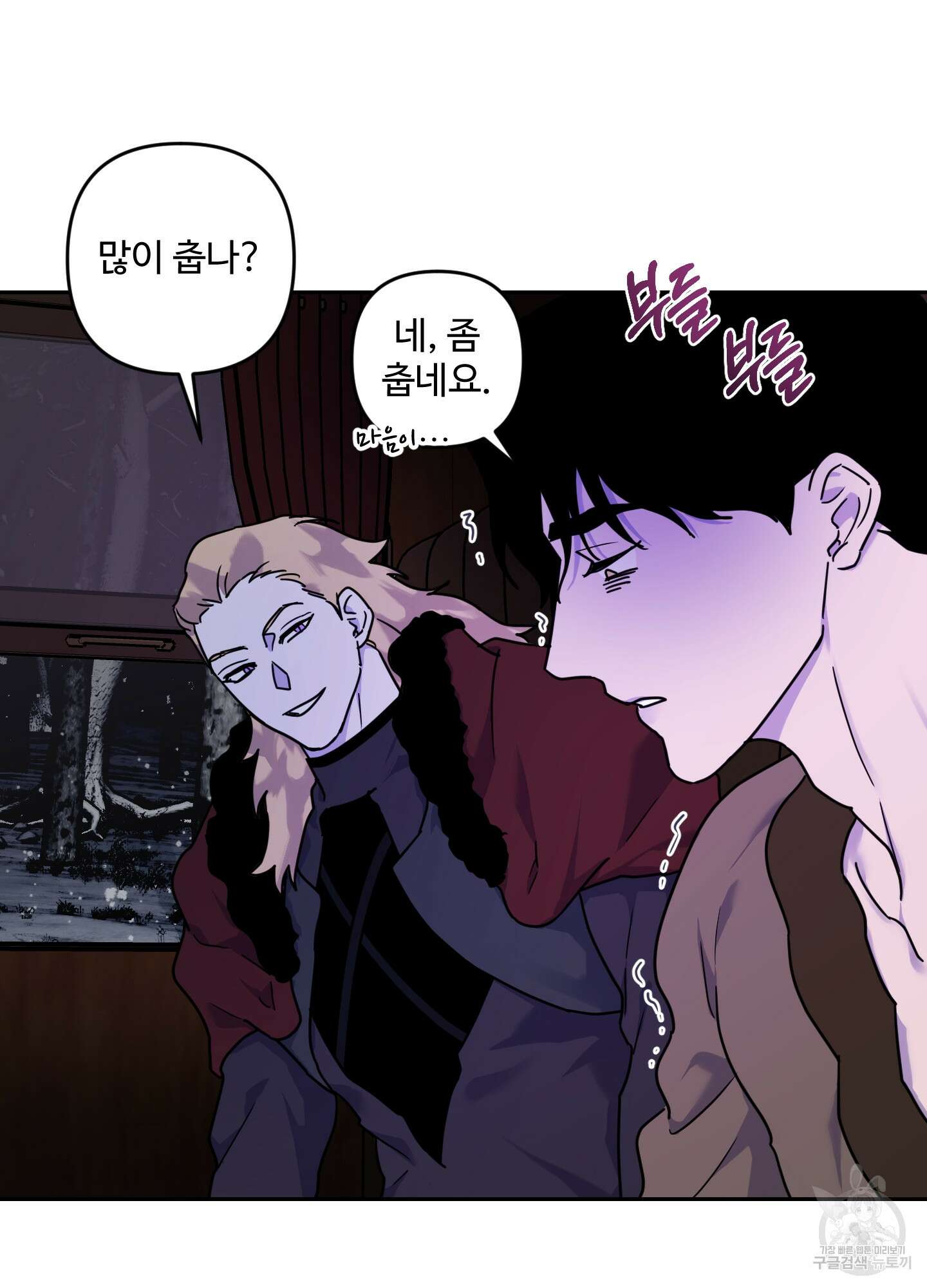 알로샤의 꽃 7화 73