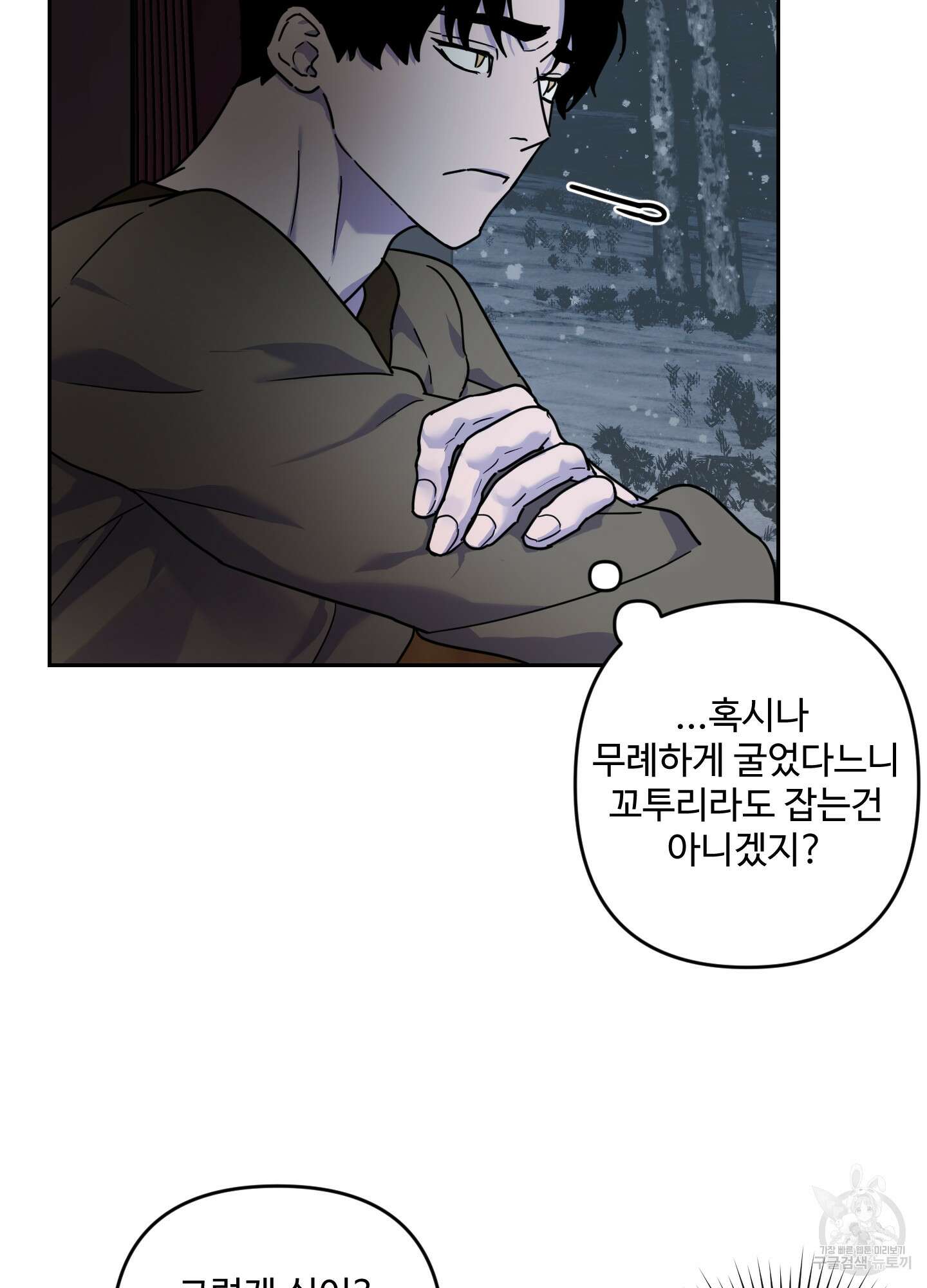 알로샤의 꽃 7화 77