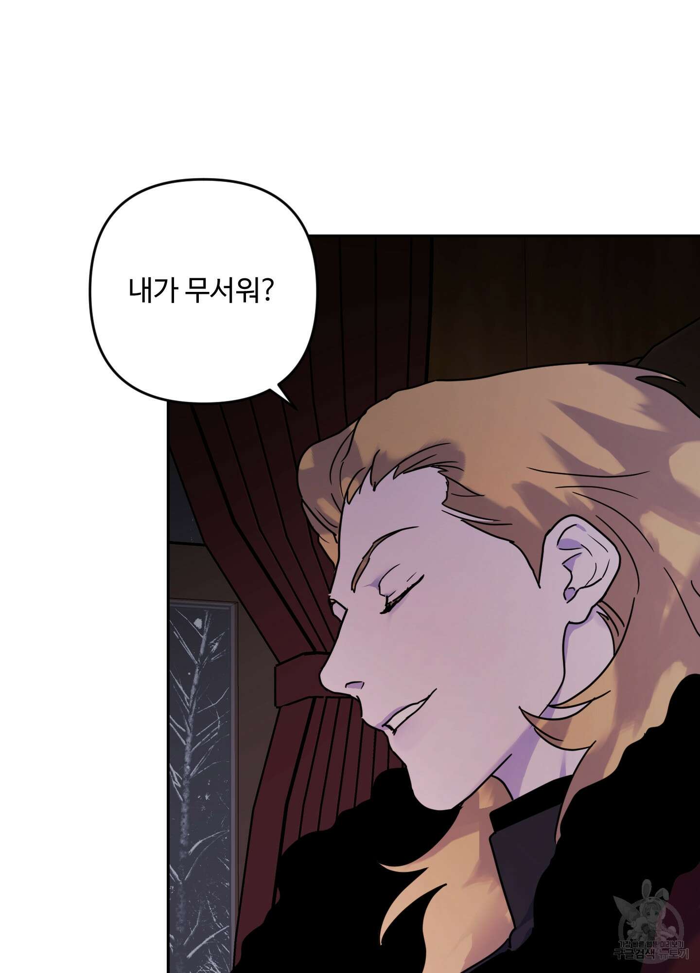 알로샤의 꽃 7화 79