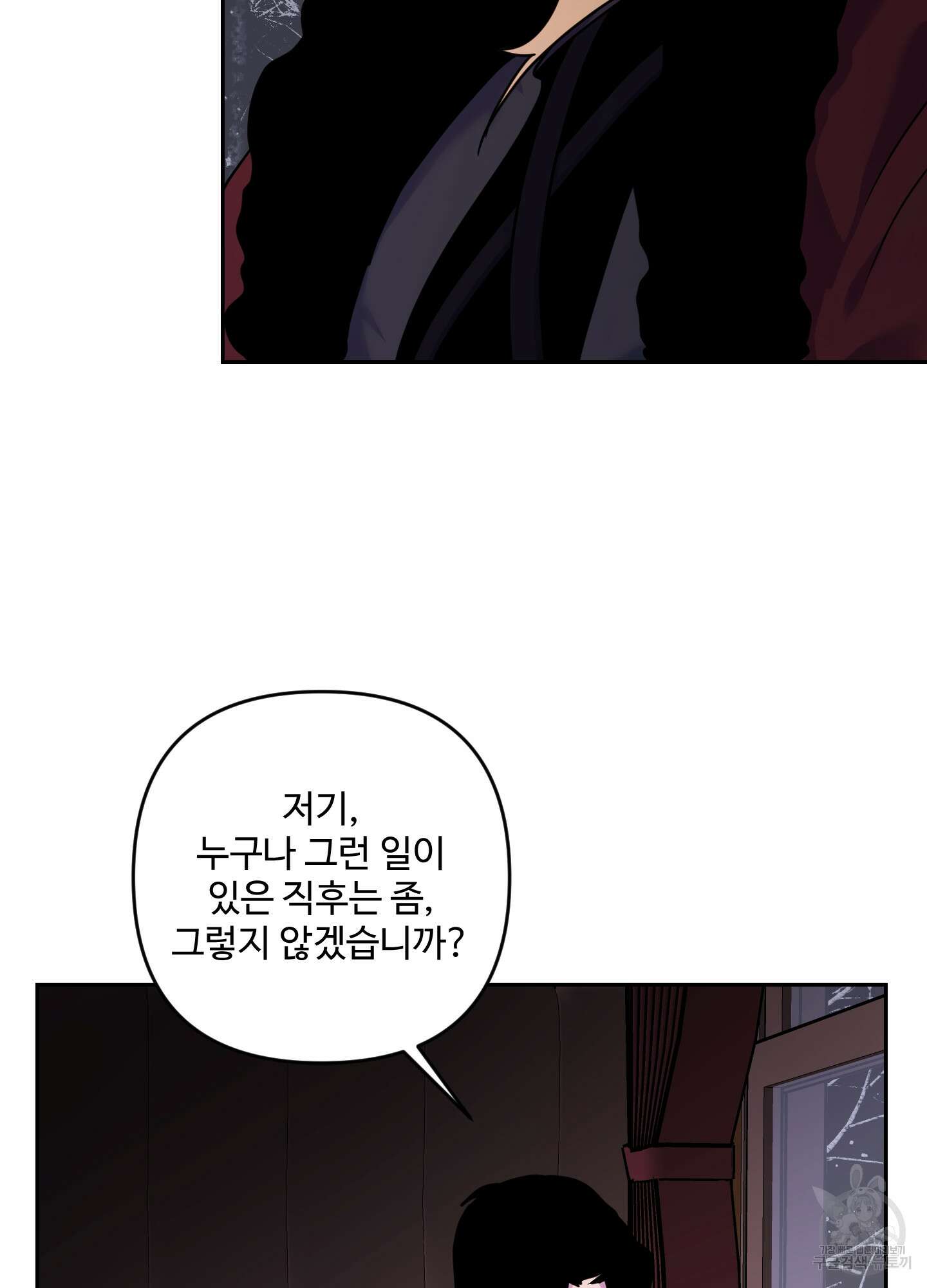 알로샤의 꽃 7화 80