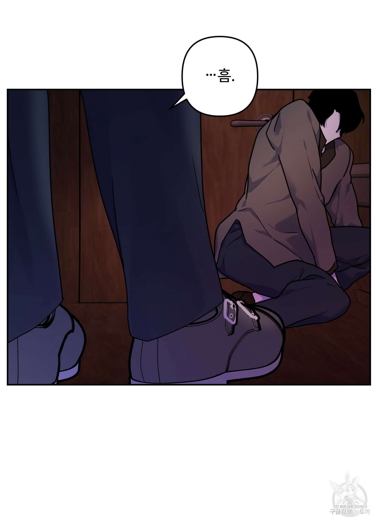 알로샤의 꽃 7화 88