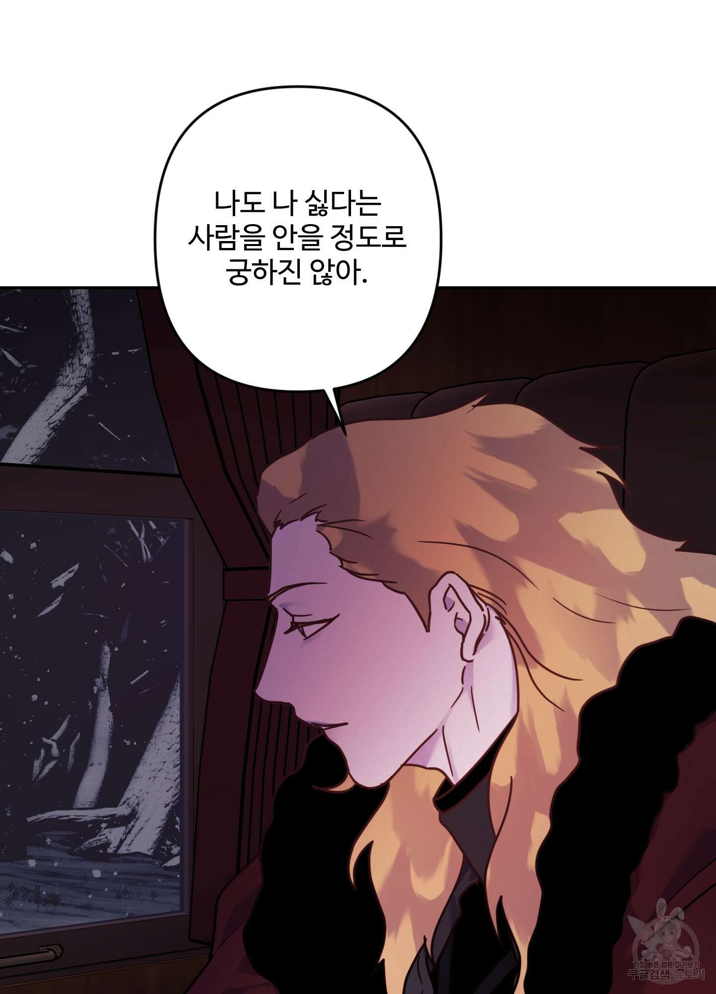 알로샤의 꽃 7화 90