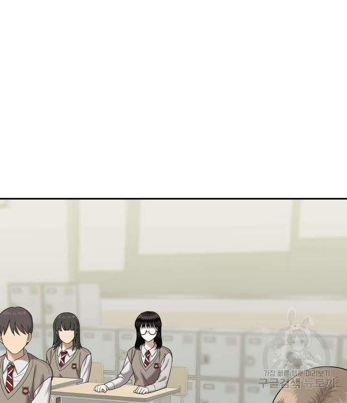자매전쟁 56화 2