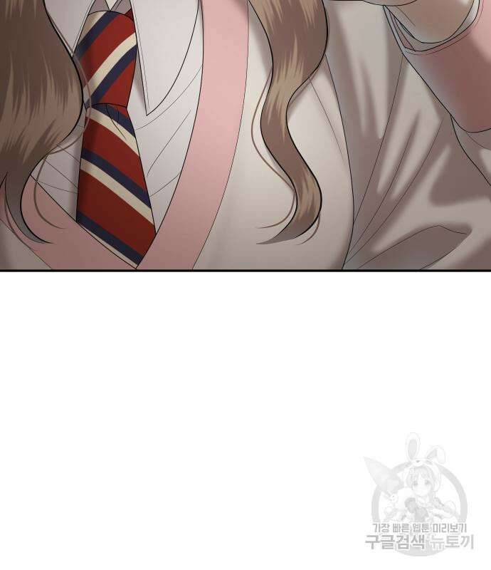 자매전쟁 56화 6