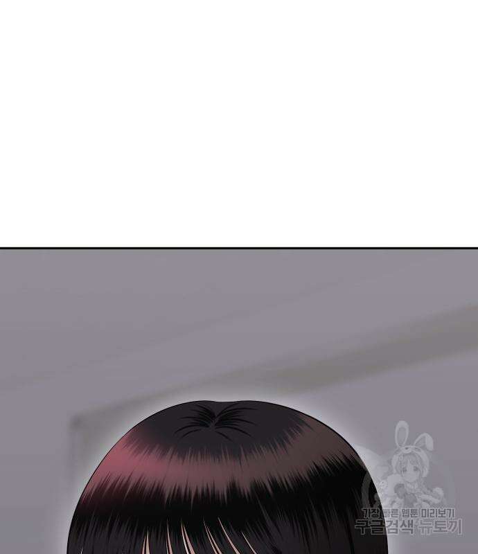 자매전쟁 56화 7