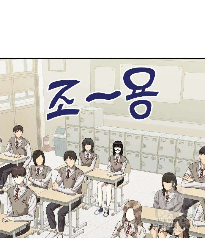 자매전쟁 56화 12