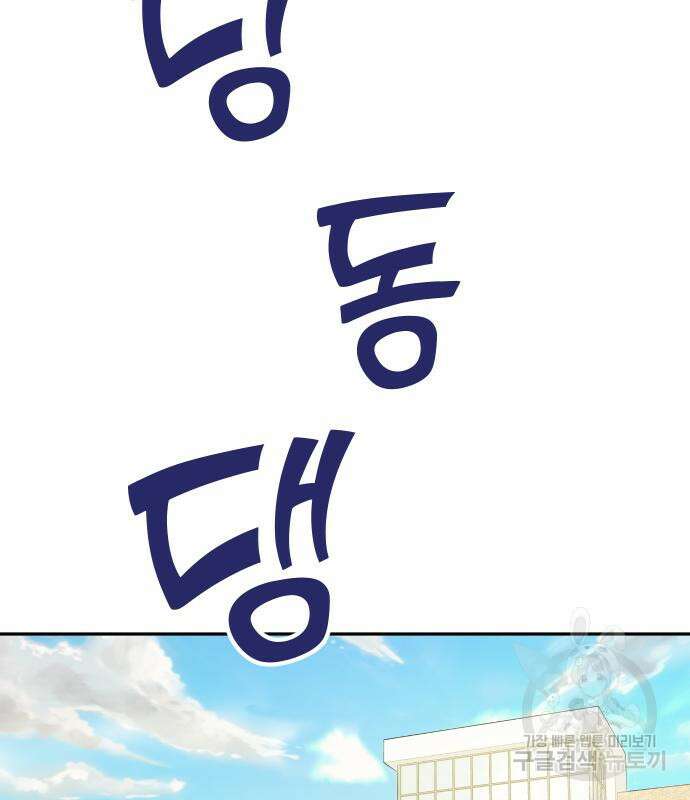 자매전쟁 56화 21