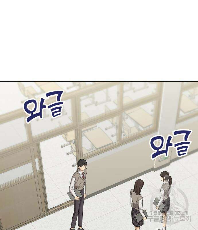 자매전쟁 56화 23