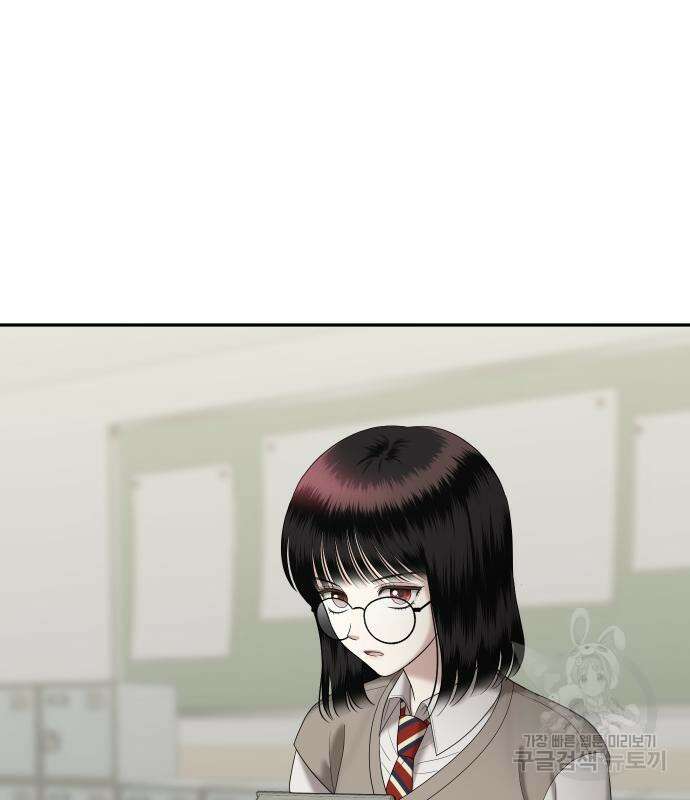 자매전쟁 56화 27