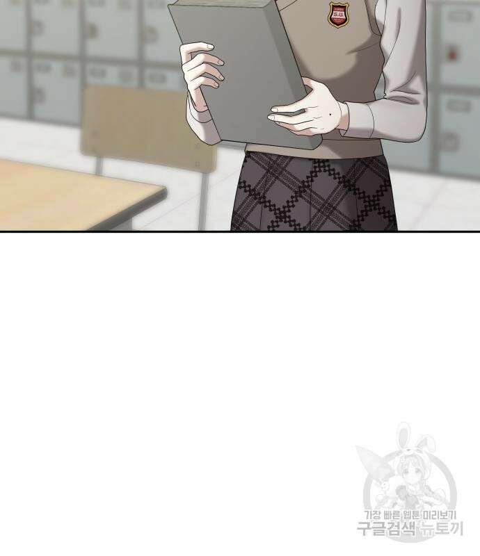 자매전쟁 56화 28