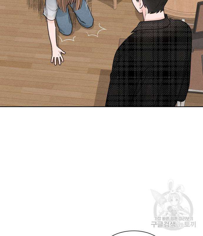 청춘계시록 48화 8
