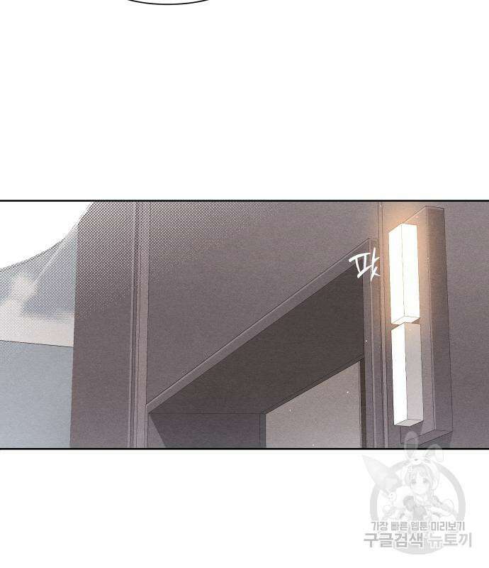 청춘계시록 48화 28