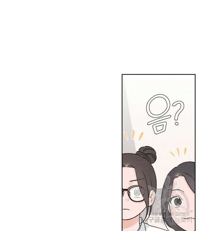 청춘계시록 48화 31