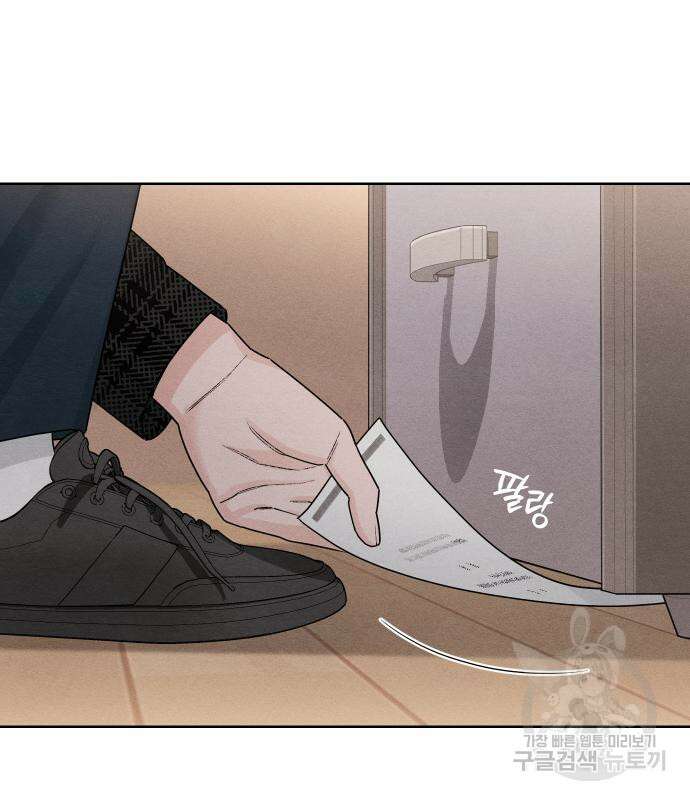 청춘계시록 48화 42