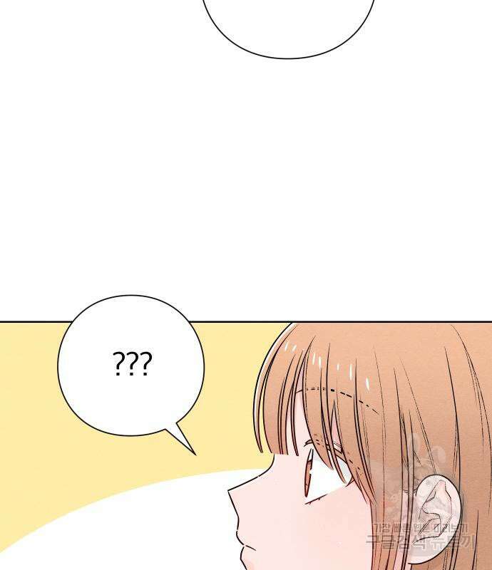 청춘계시록 48화 50