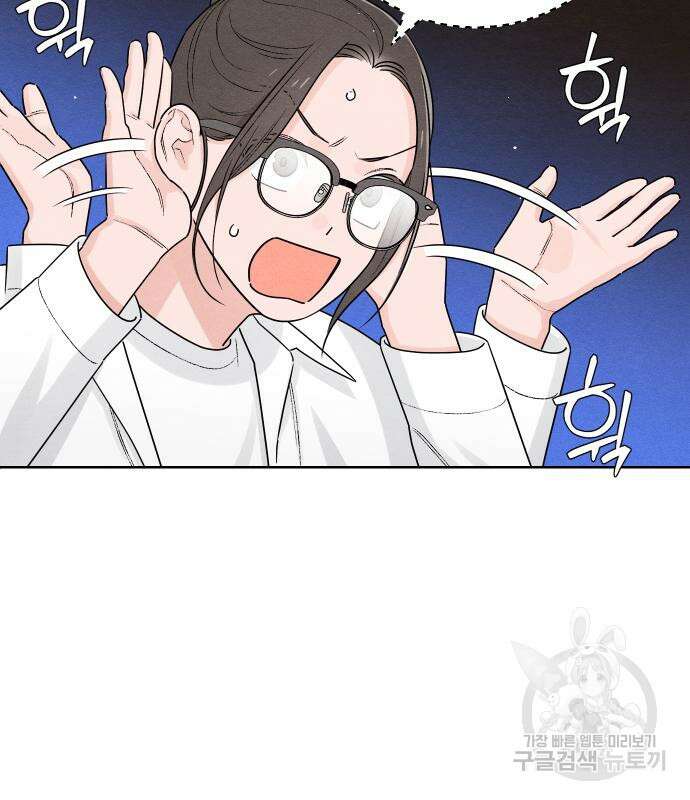 청춘계시록 48화 69