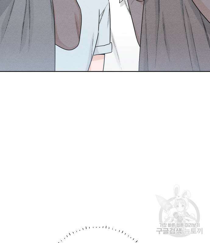 청춘계시록 48화 87