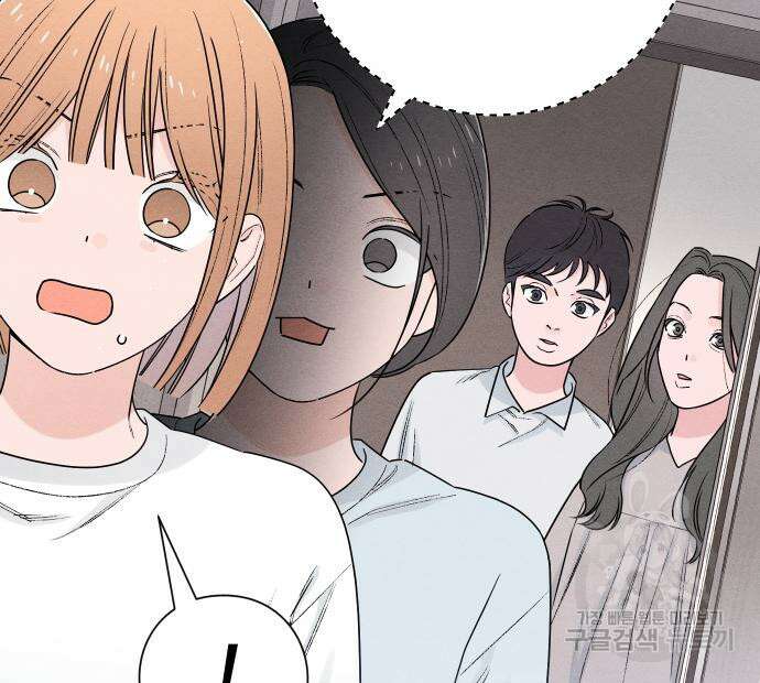 청춘계시록 48화 95