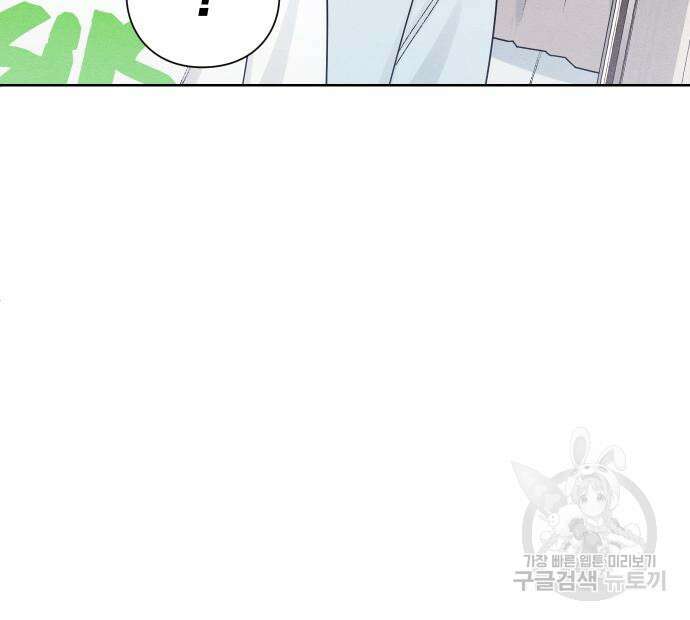청춘계시록 48화 96