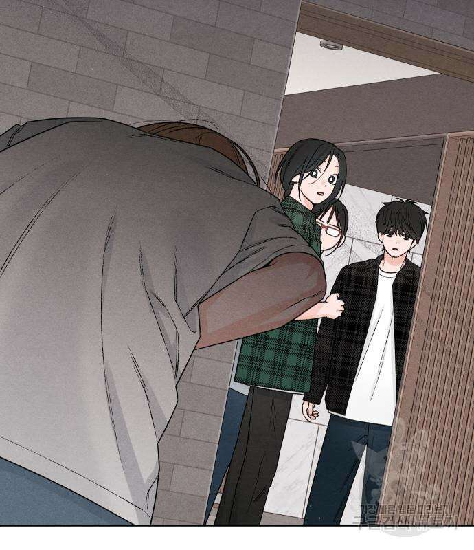 청춘계시록 48화 105
