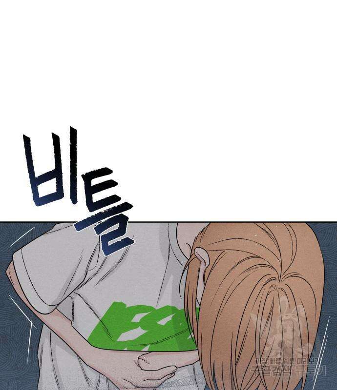 청춘계시록 48화 106