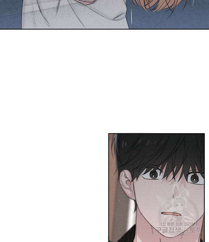 청춘계시록 48화 107