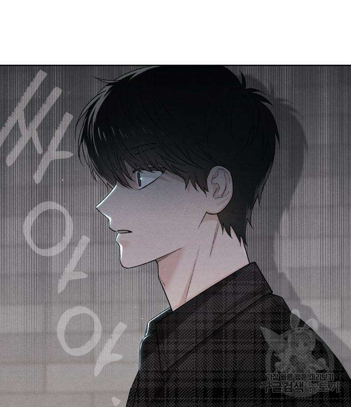 청춘계시록 48화 118