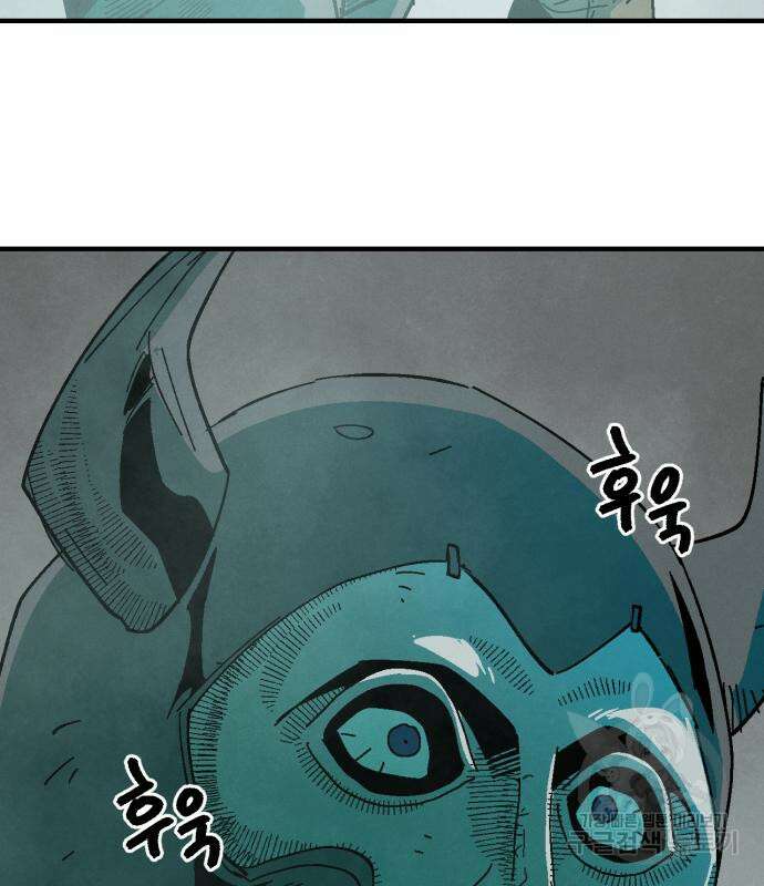 포크&나이프 9화 15