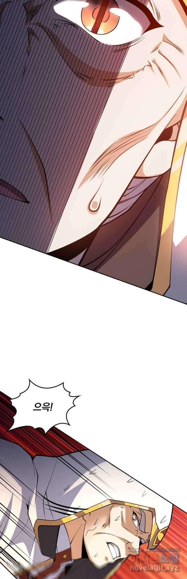 악역 플레이어는 강해지고 싶다 523화 16