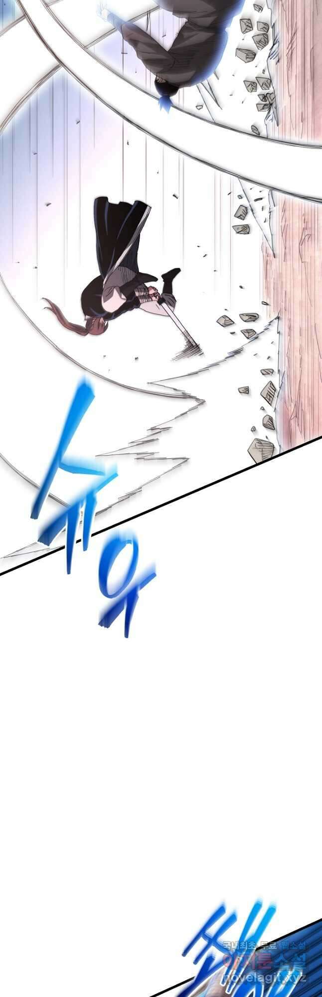 빙의검신 87화 9