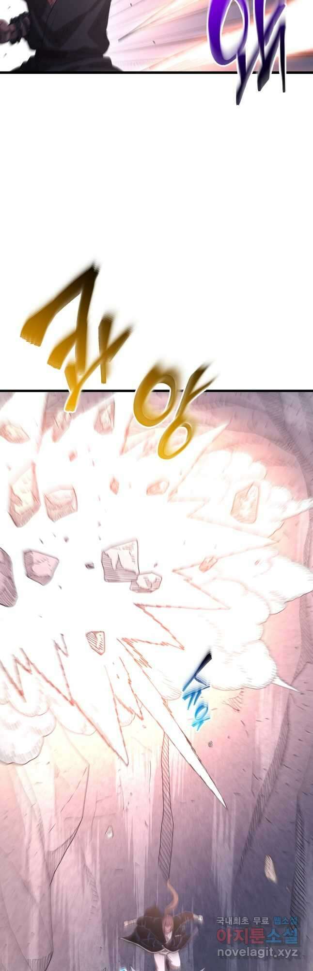 빙의검신 87화 27