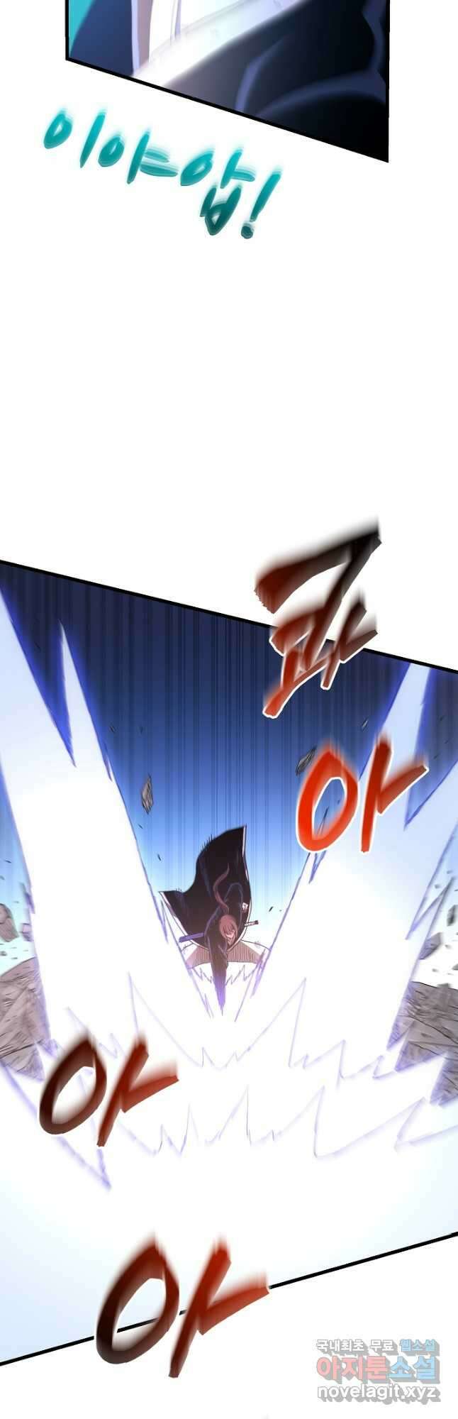 빙의검신 87화 44