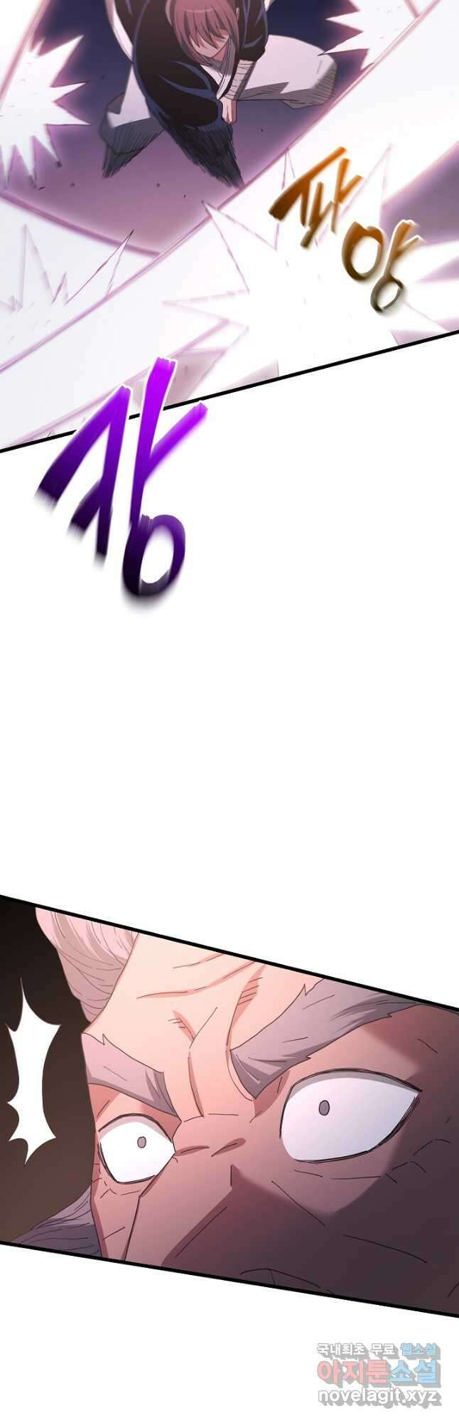 빙의검신 87화 55