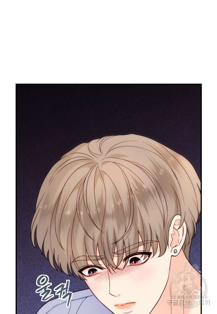 최애 구원 소녀 14화 5