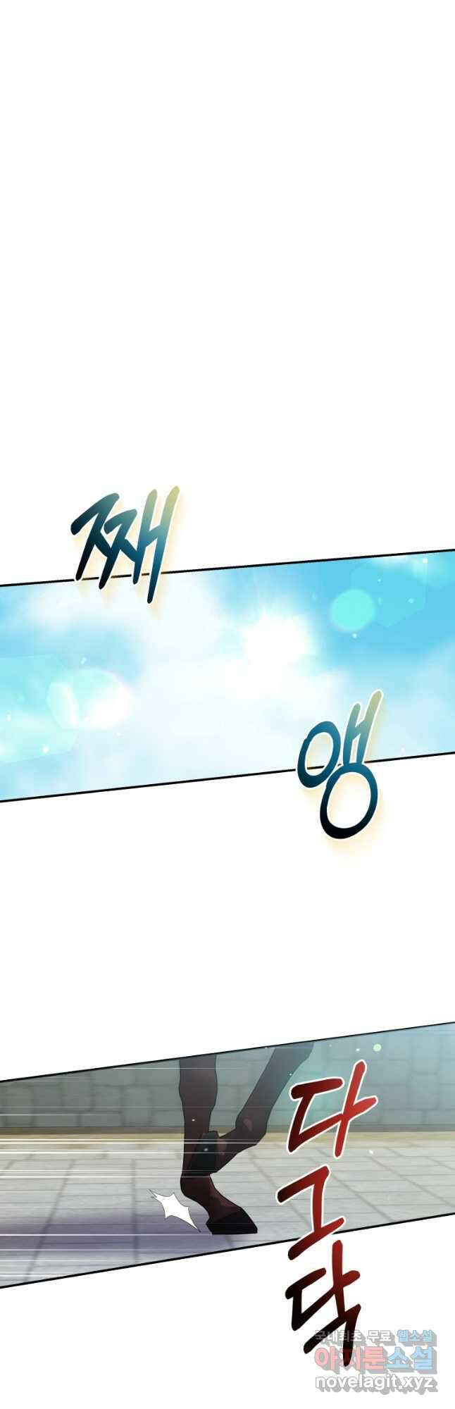 호접몽전 42화 28