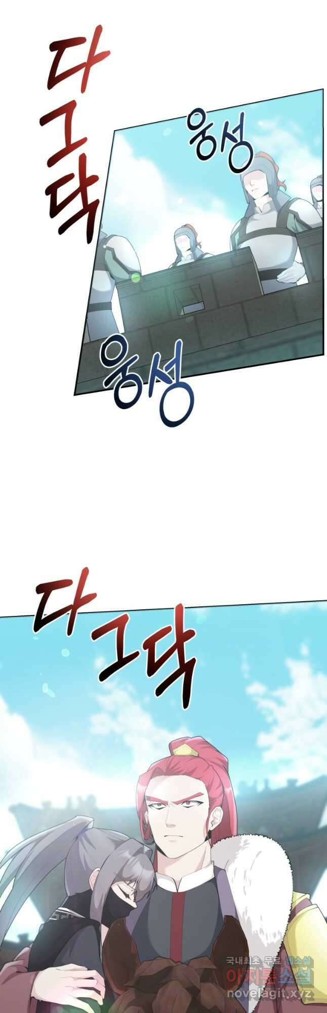 호접몽전 42화 29