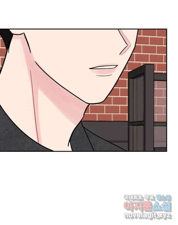 시크릿 미미 40화 10