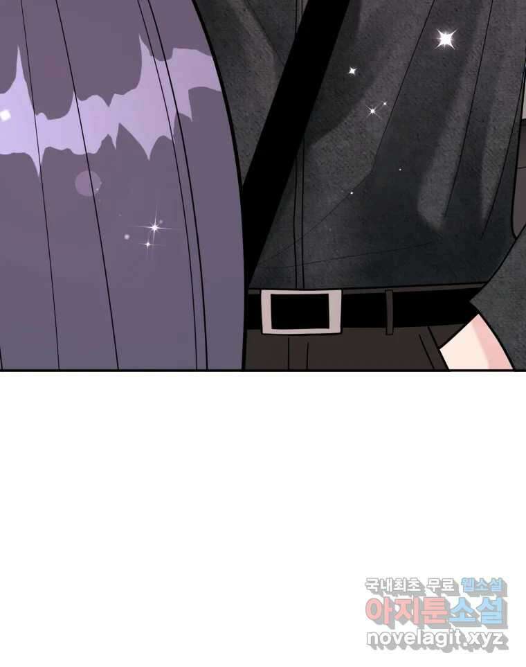 시크릿 미미 40화 14