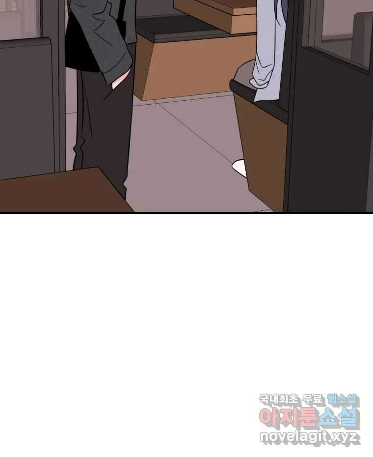 시크릿 미미 40화 16