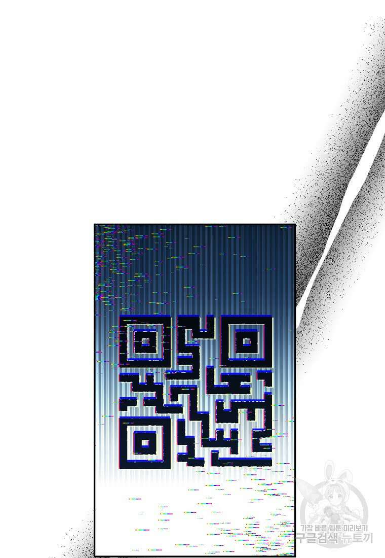 MAVE: 또 다른 세계 49화 19