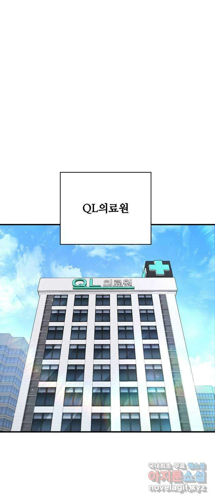 랭커 PLAY. 047 1