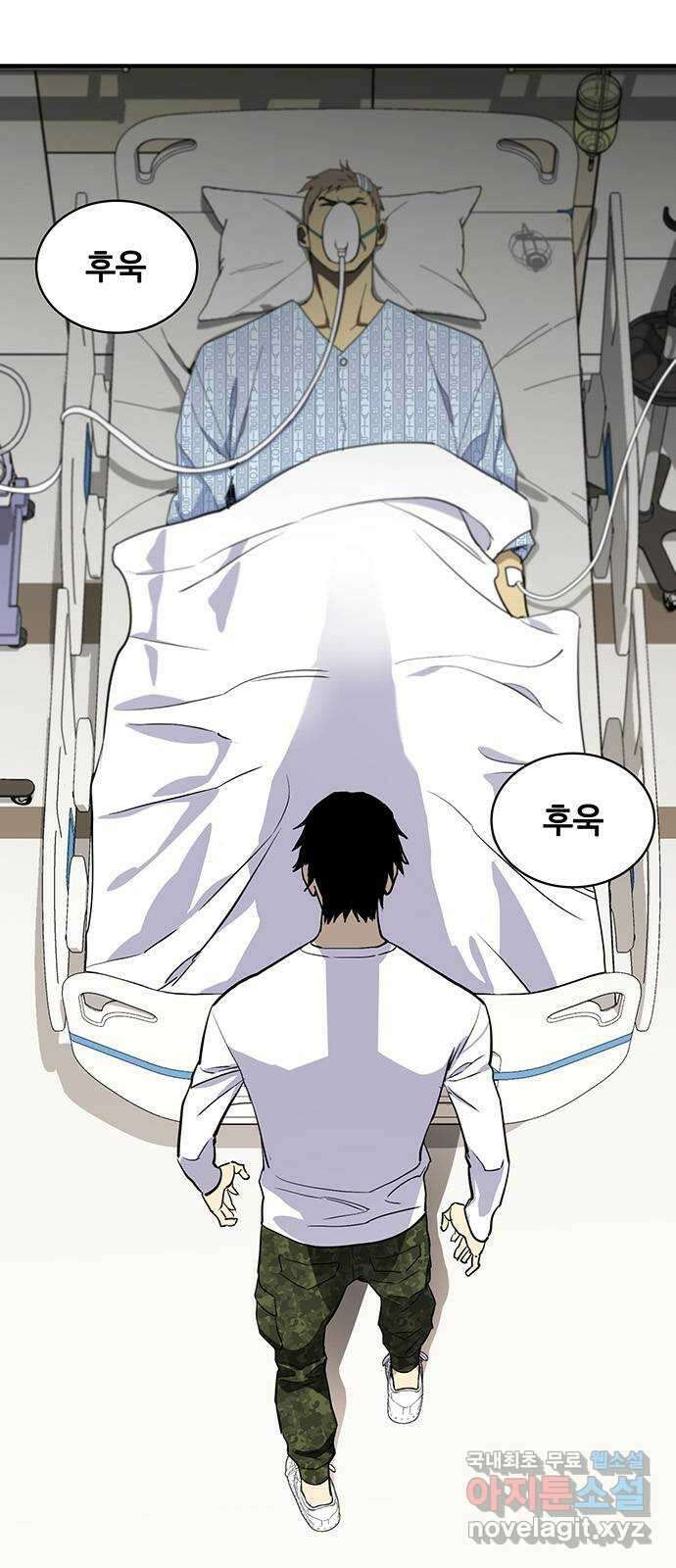 랭커 PLAY. 047 4