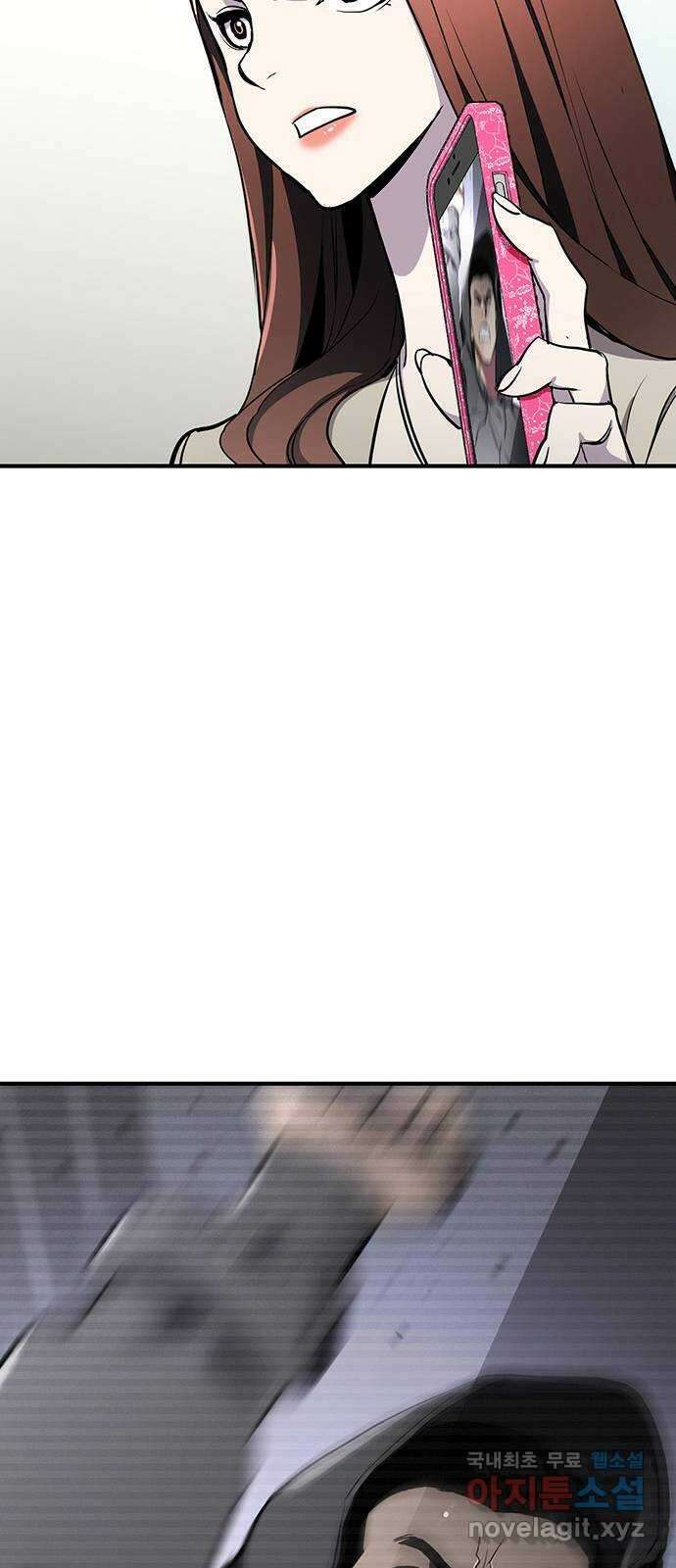 랭커 PLAY. 047 10