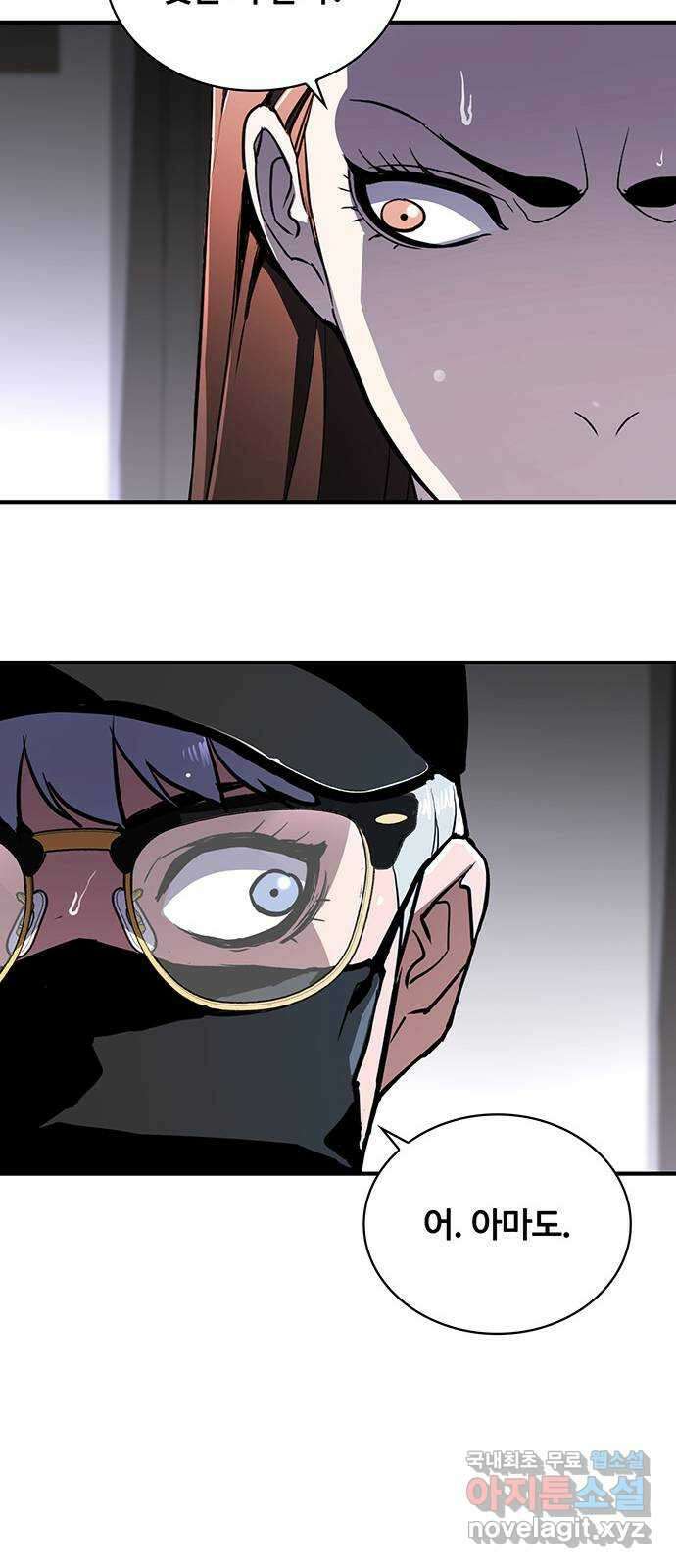 랭커 PLAY. 047 14