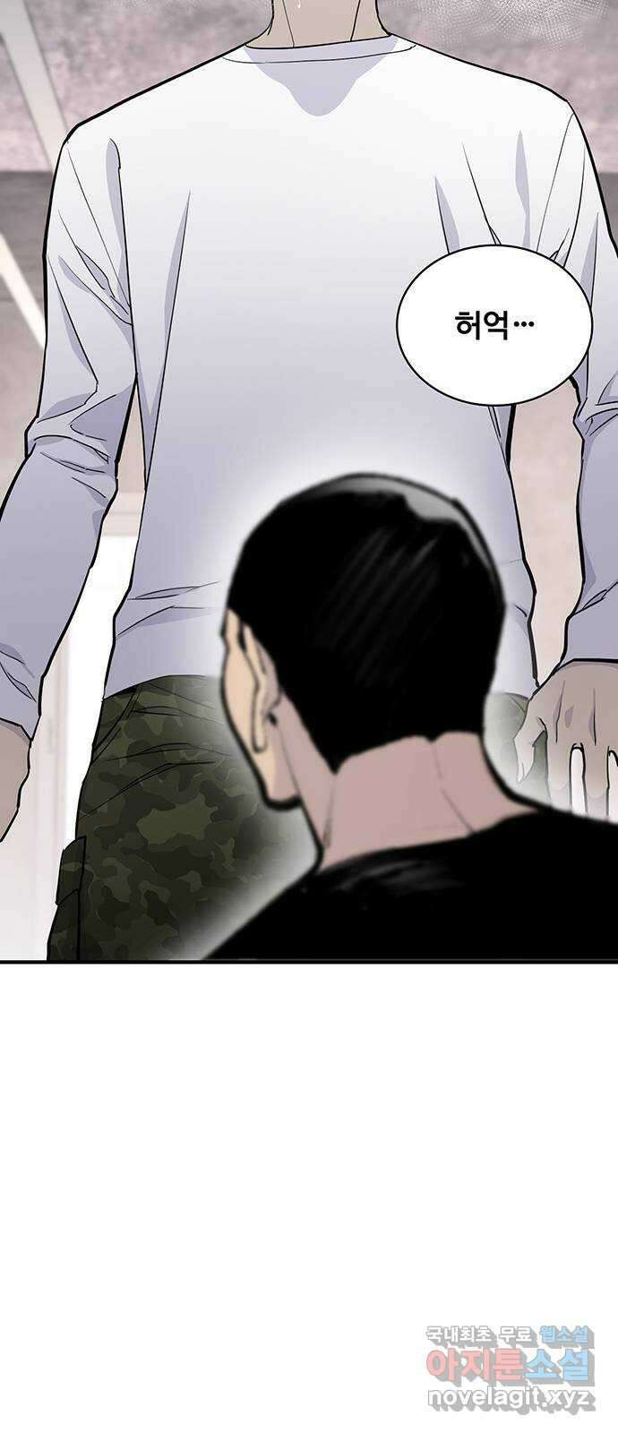 랭커 PLAY. 047 19