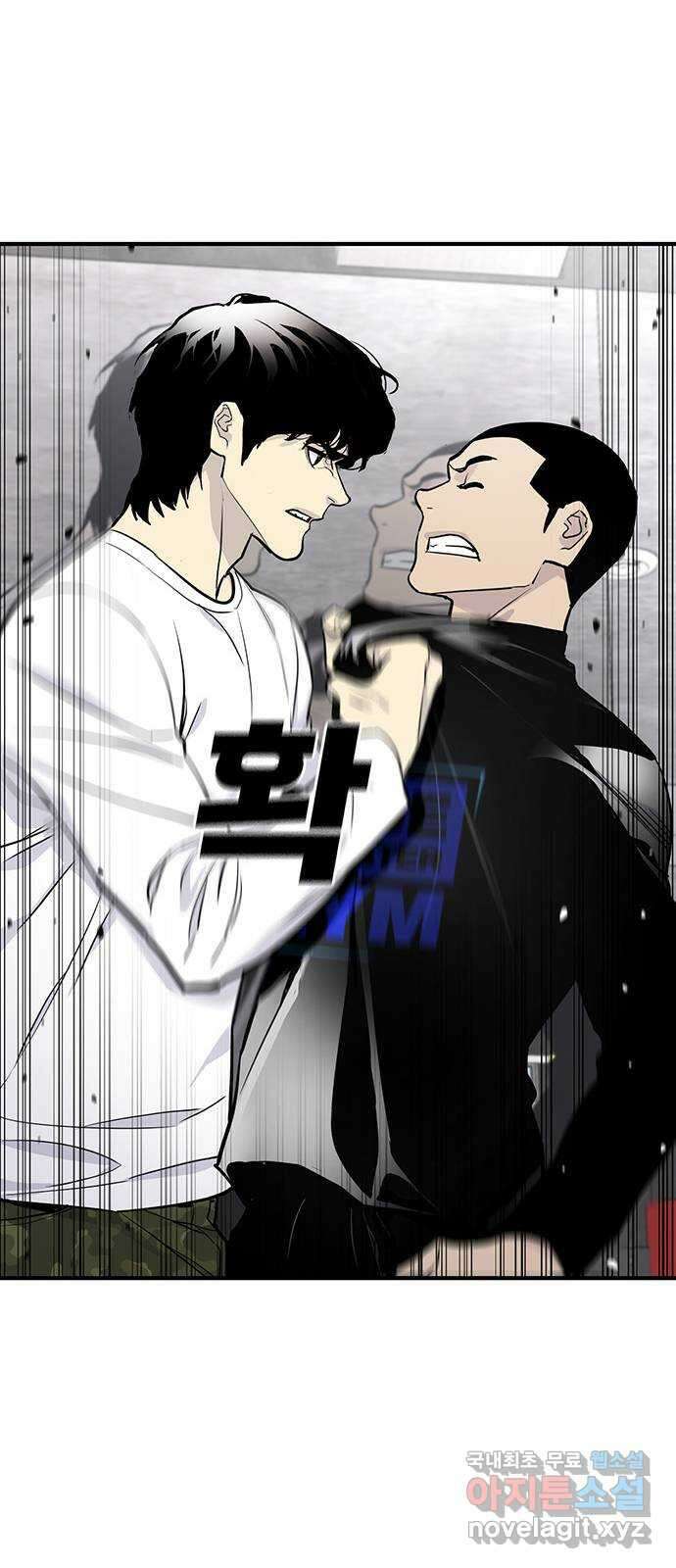 랭커 PLAY. 047 21