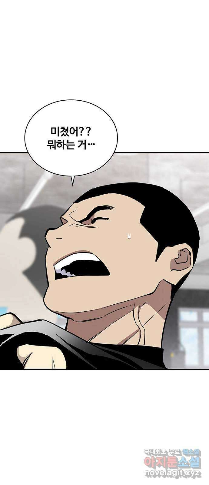 랭커 PLAY. 047 22