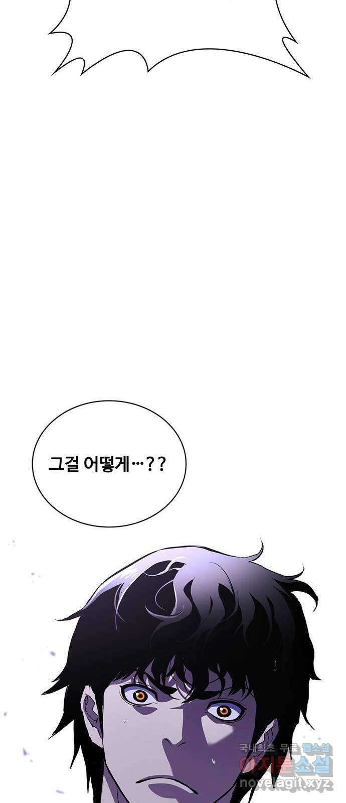 랭커 PLAY. 047 24